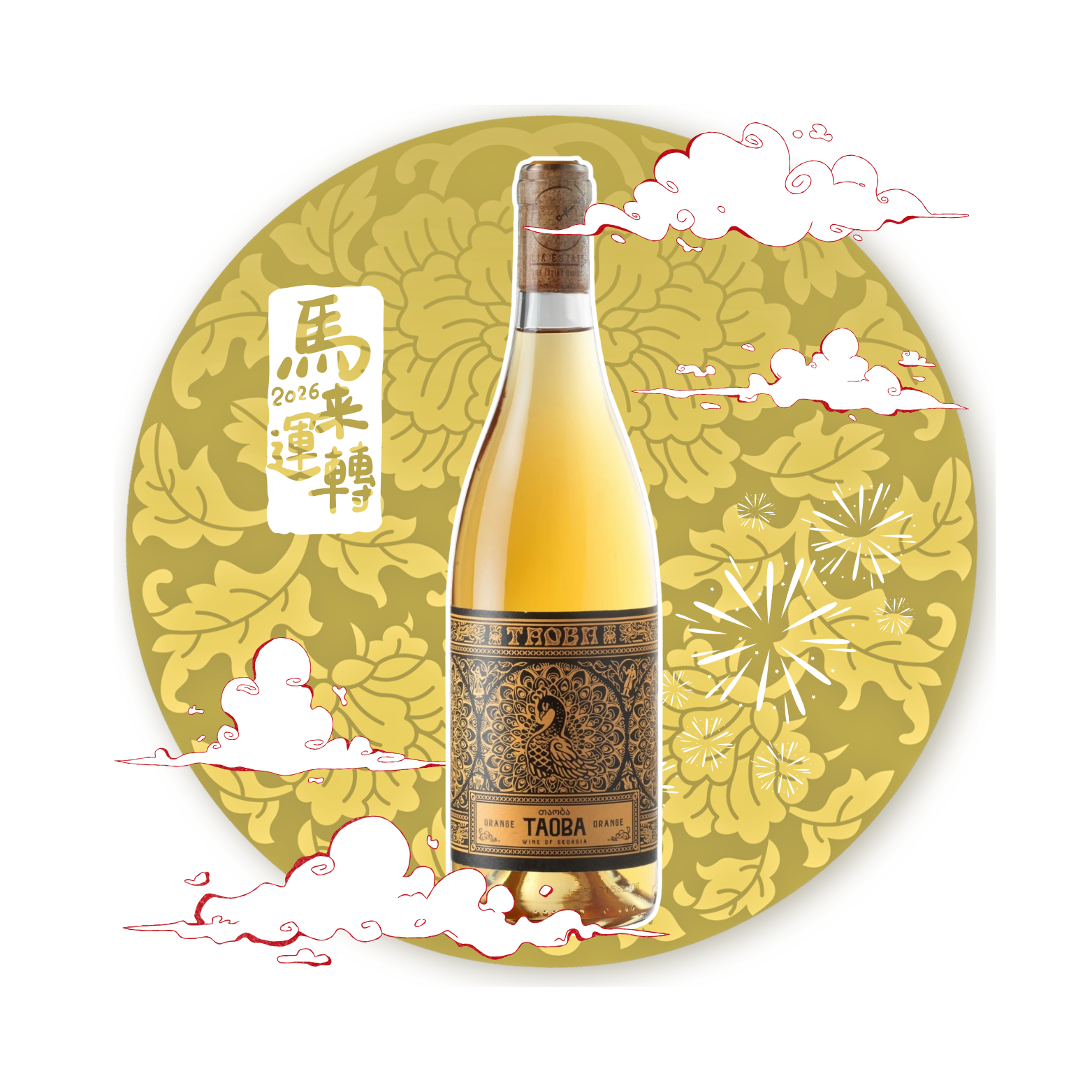 Ilia Estate Taoba Orange Wine 2021