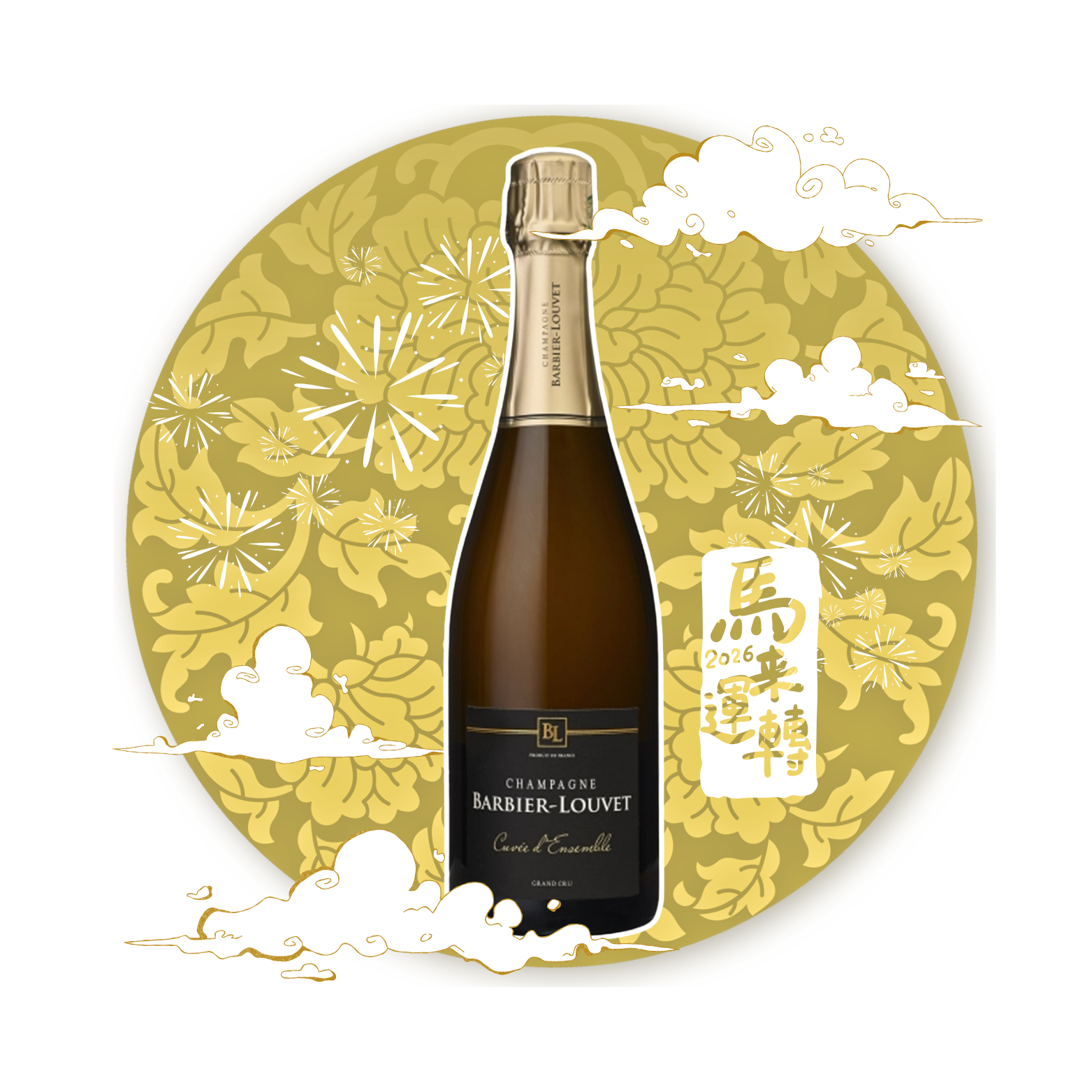 Domaine Barbier-Louvet Cuvee d'Ensemble Brut Grand Cru NV