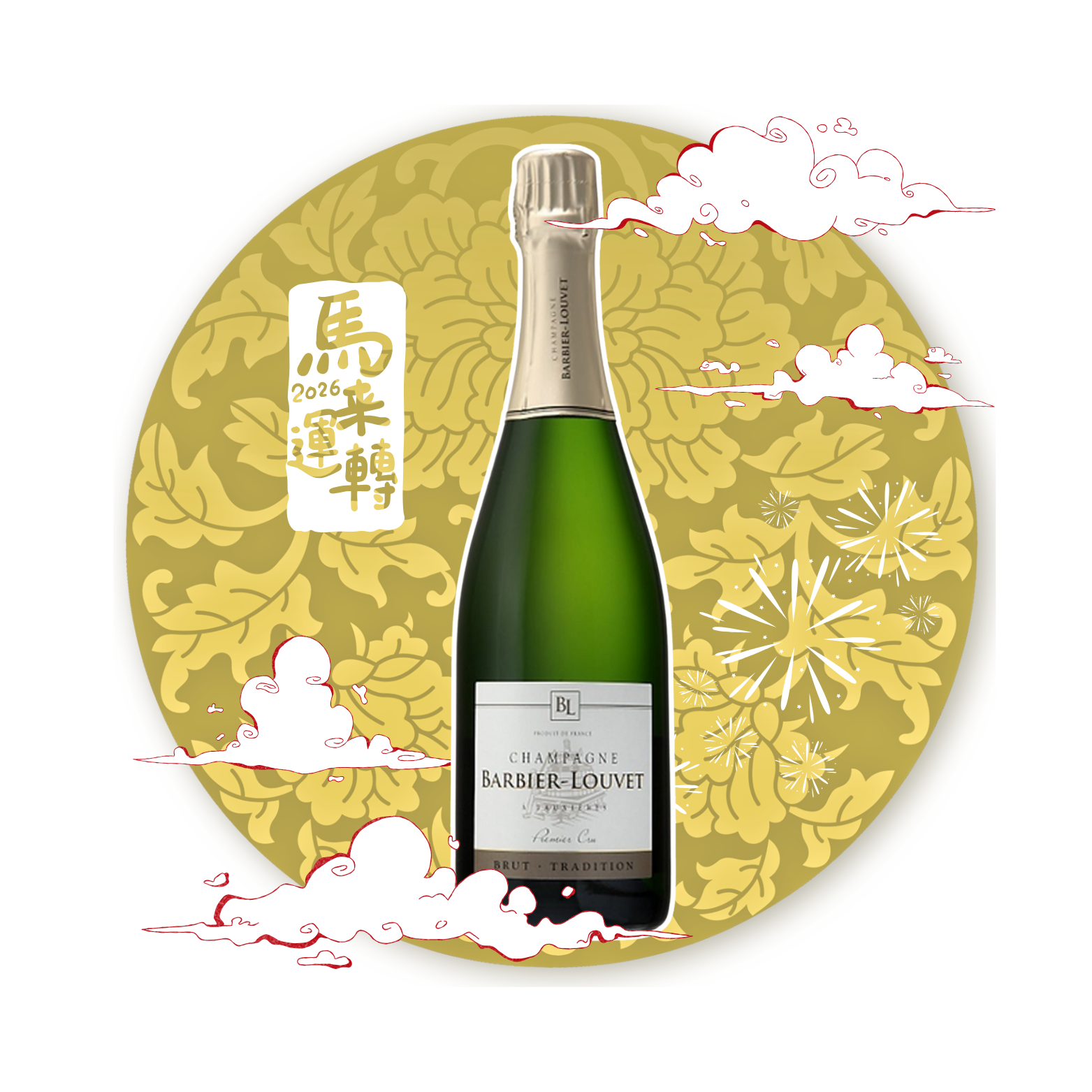 Domaine Barbier-Louvet Heritage Blanc de Noirs Brut 1er Cru NV