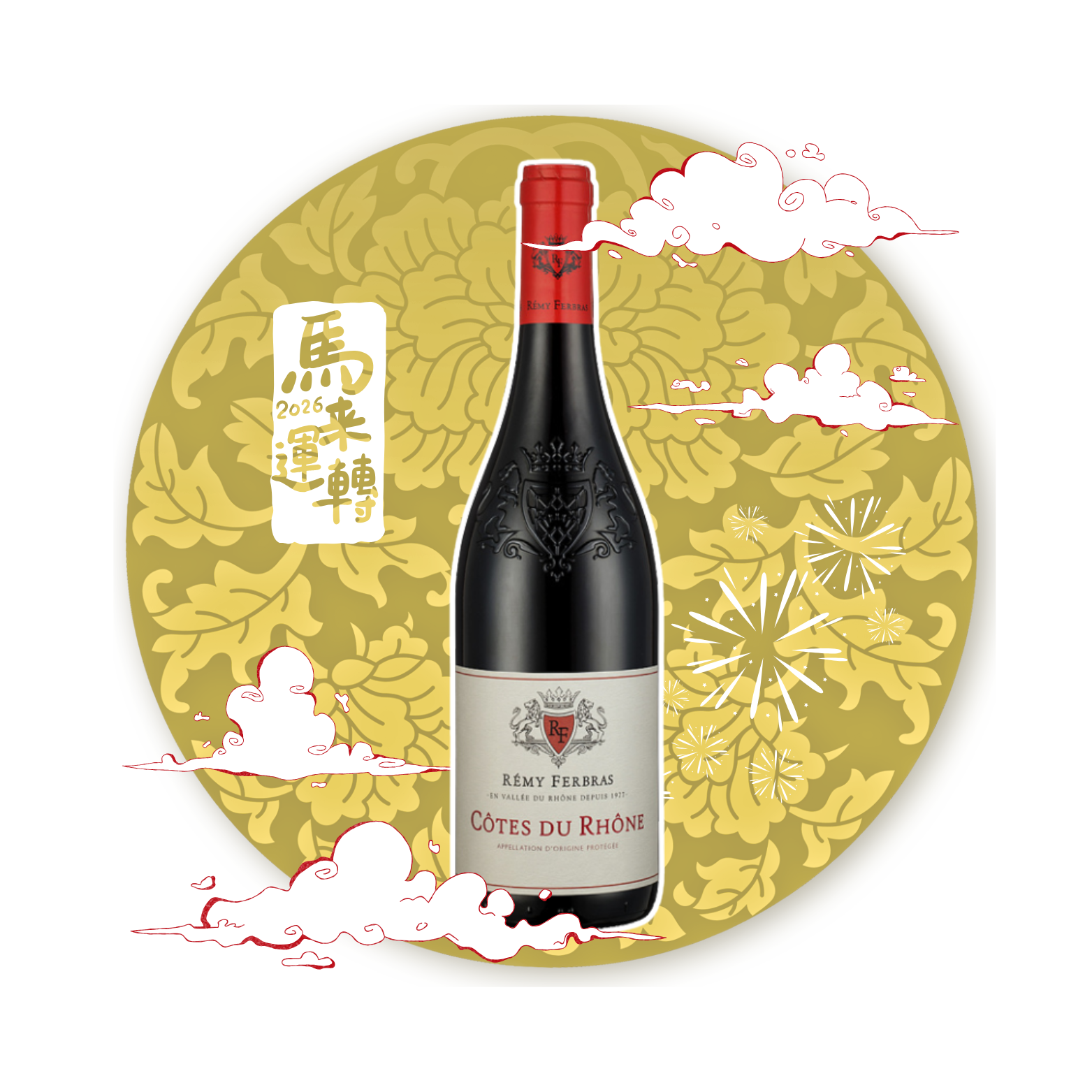 Domaine Rémy Ferbras Cotes du Rhone Rouge AOP 2022