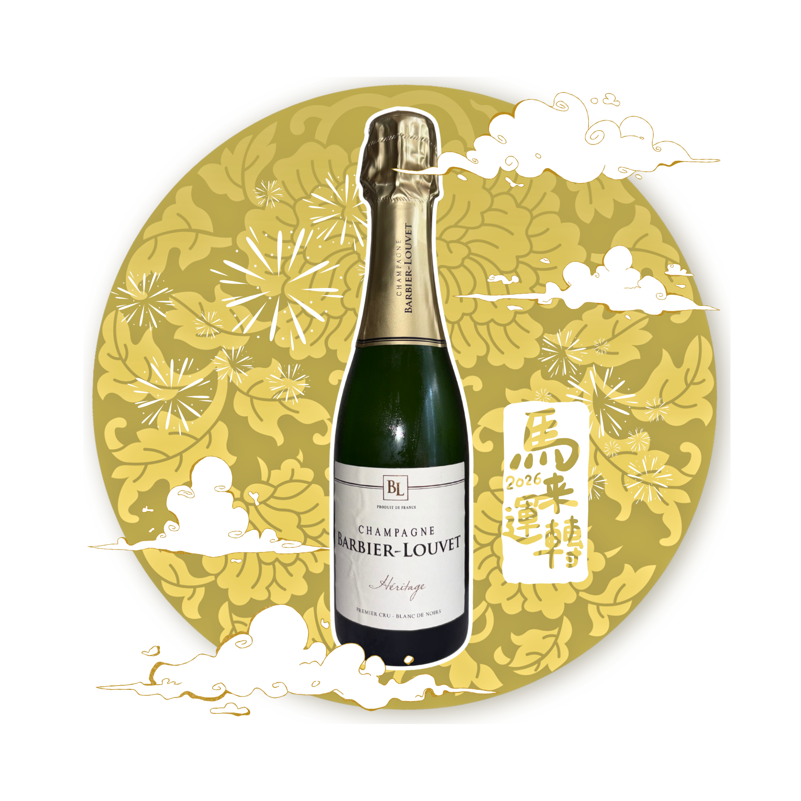 Domaine Barbier-Louvet Heritage Blanc de Noirs Brut NV (Half Bottle)