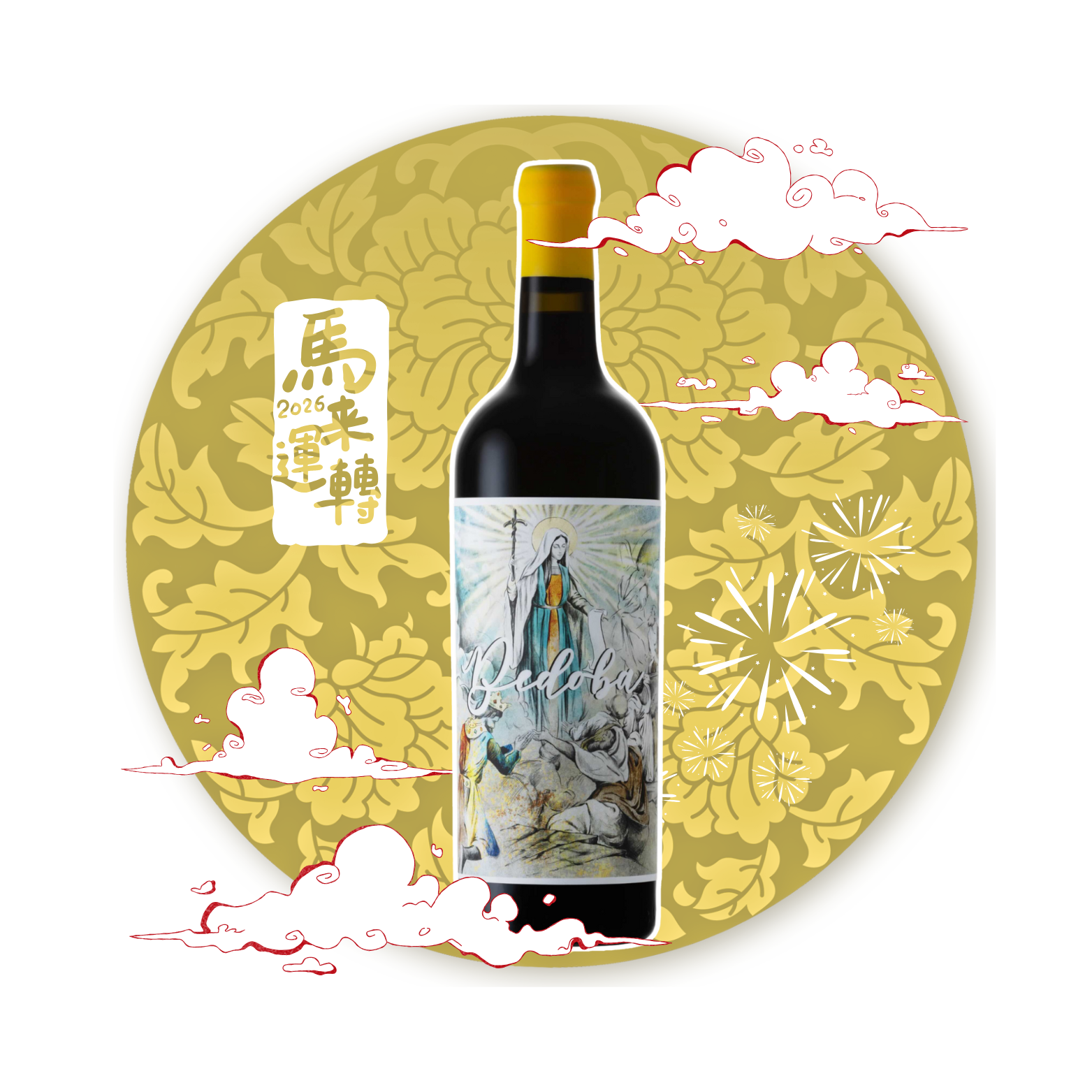 Bedoba Saperavi Reserve 2020