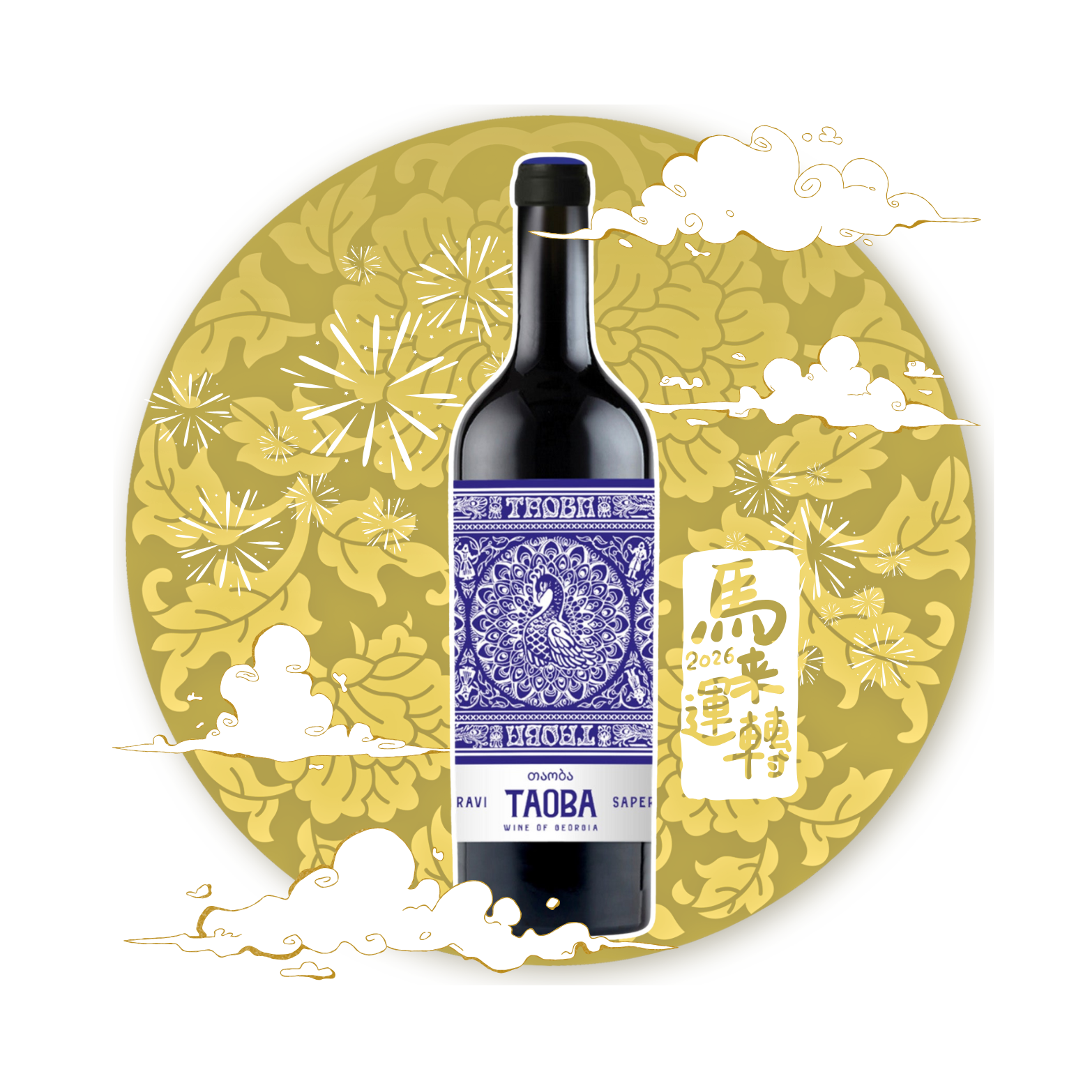 Ilia Estate Taoba Saperavi 2022