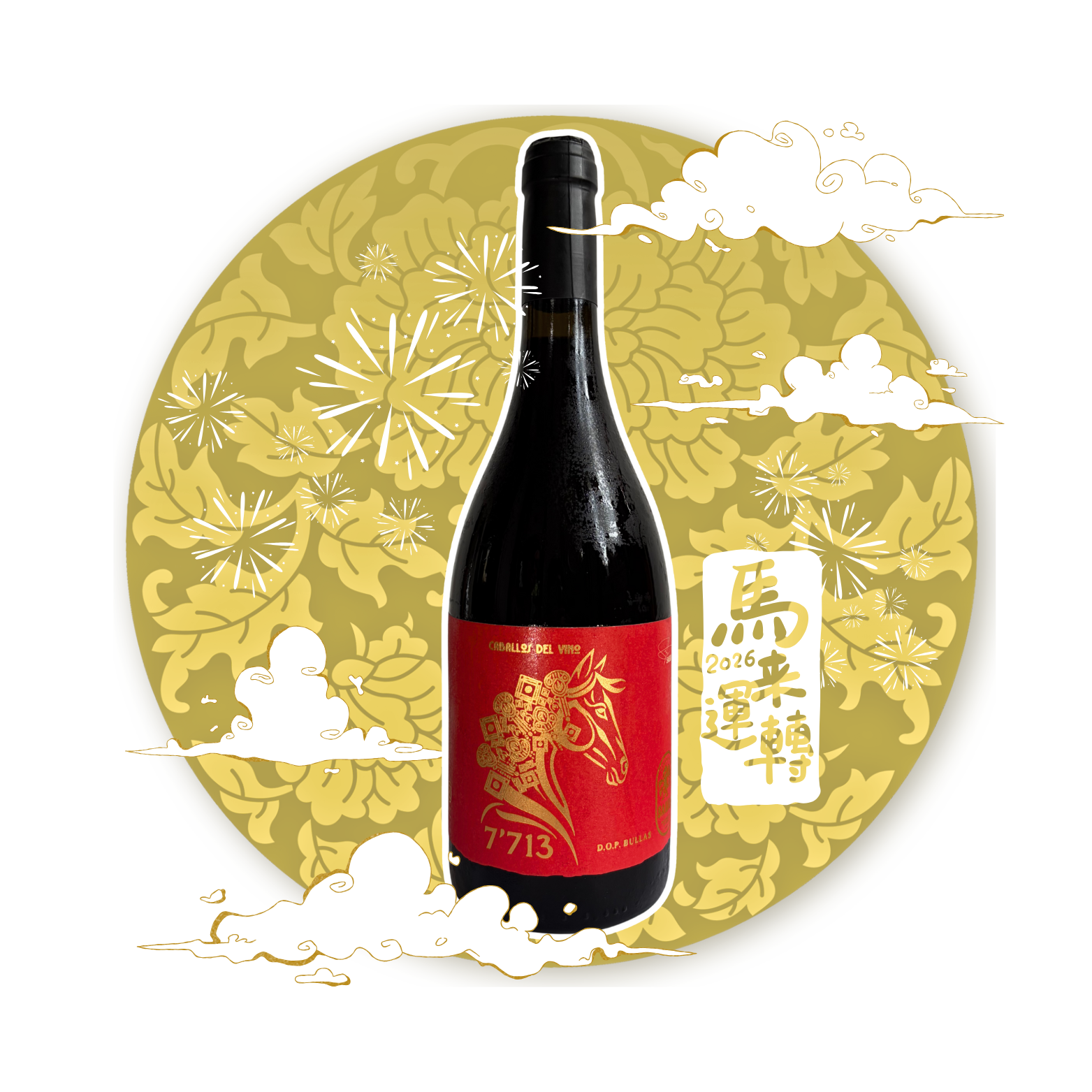 Bodegas Saura - Caballos Del Vino