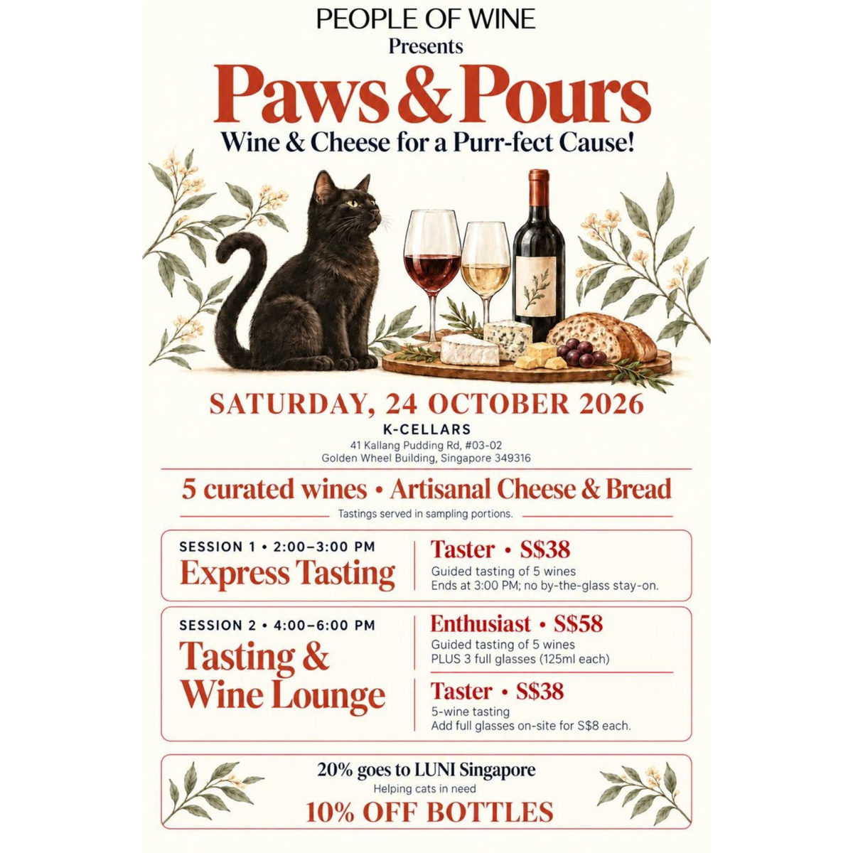 🍷 Paws & Pours: Wine & Cheese for a Purr-fect Cause! 🧀🎉